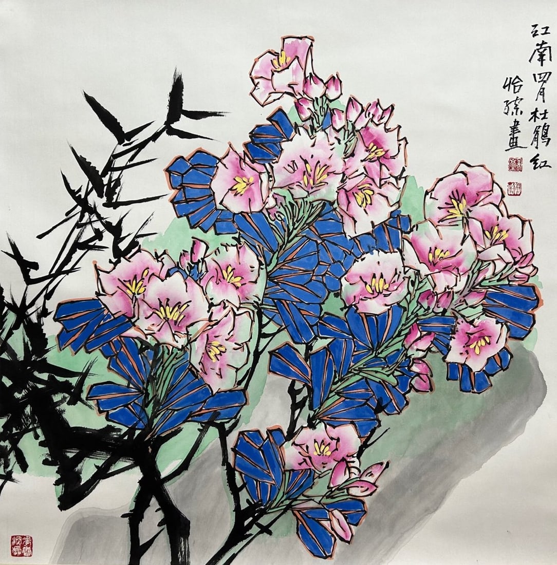 GUO YIZONG (1940- ), ATTRIBUTED TO, FLOWERS (1 of 8)