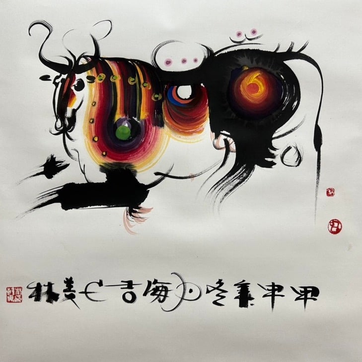 HAN MEILIN (B. 1936), ATTRIBUTED TO, OX: Dimensions: Width: 65 cm (25.59 in.) x Height: 66 cm (25.98 in.). All measurements are approximate.