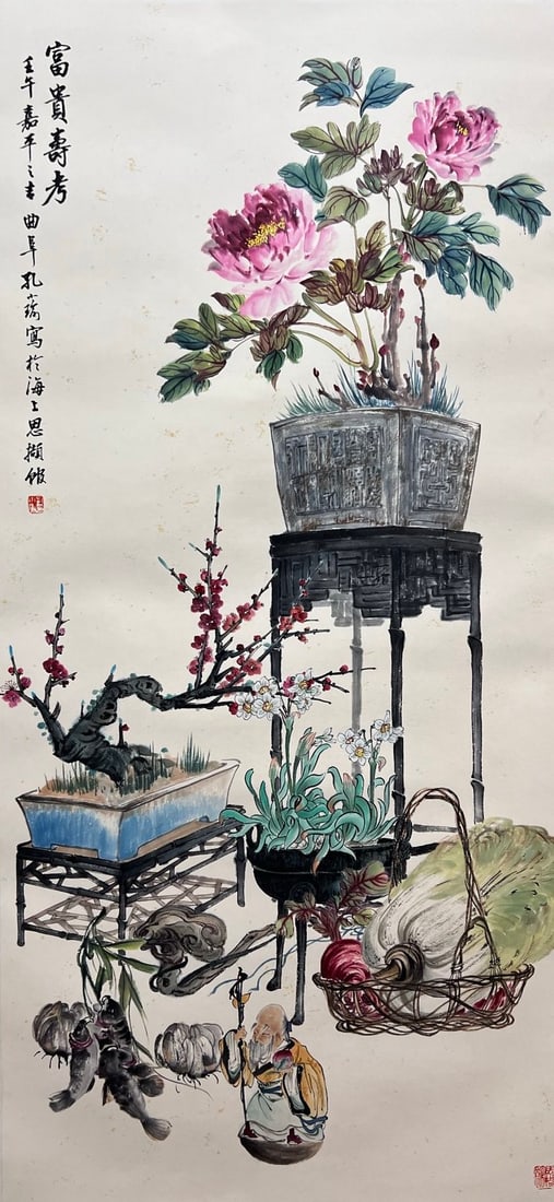 KONG XIAOYU (1899-1984), ATTRIBUTED TO, ANTIQUES: Dimensions: Width: 112 cm (44.09 in.) x Height: 52 cm (20.47 in.). All measurements are approximate.