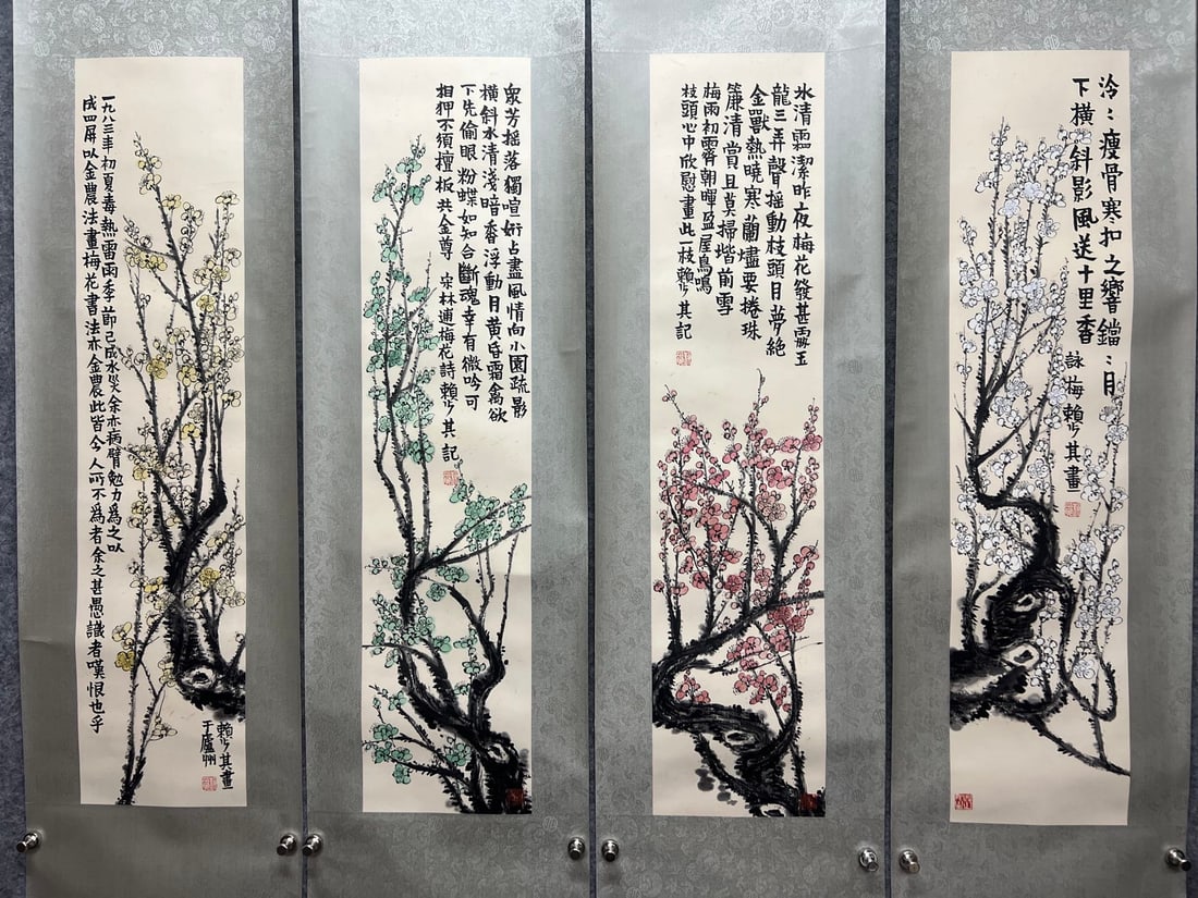 LAI SHAOQI (1915-2000), ATTRIBUTED TO, PLUM BLOSSOM: Dimensions: Length: 109 cm (42.91 in.), Width: 24 cm (9.45 in.), Height: 4 cm (1.57 in.). (Set of 4). All measurements are approximate.