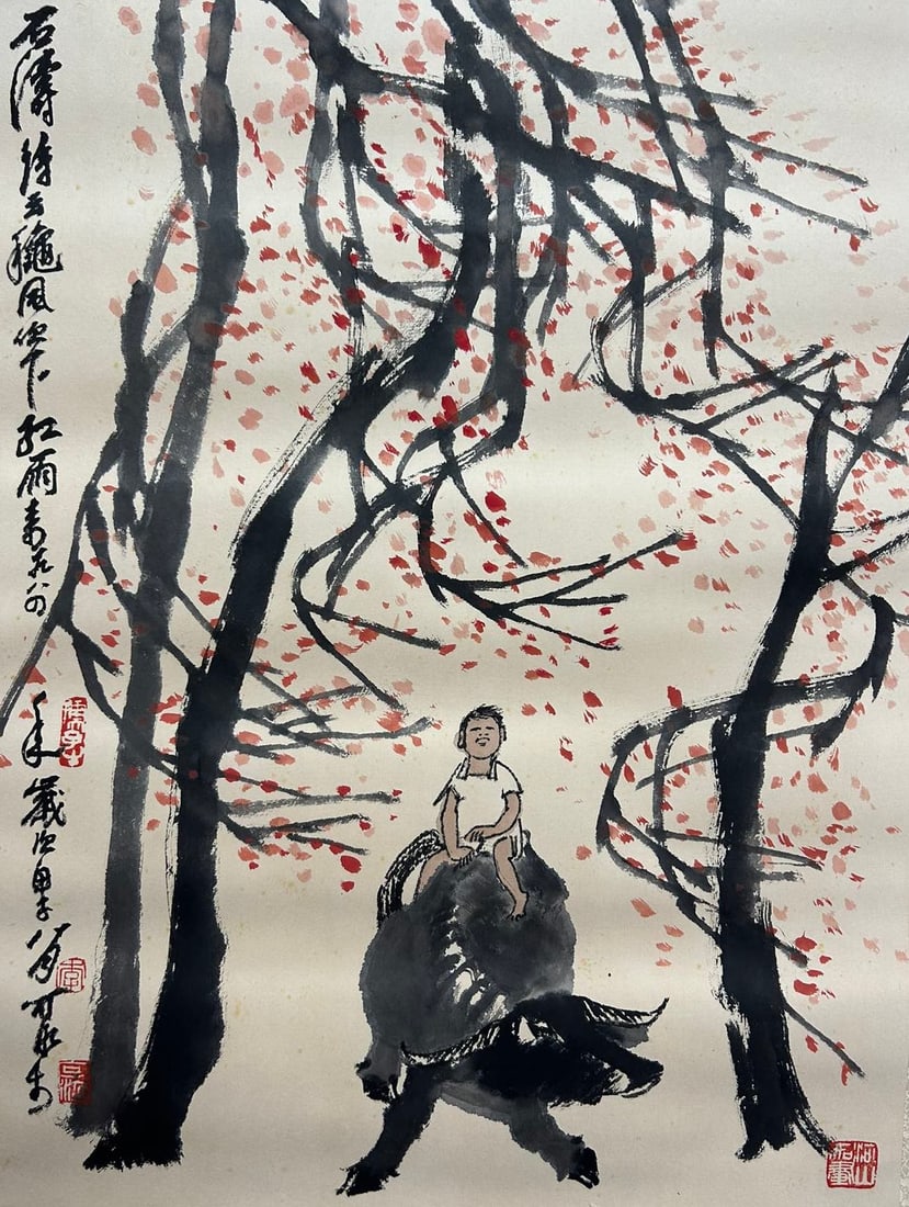 LI KERAN (1907-1989), ATTRIBUTED TO, FIGURE (1 of 8)