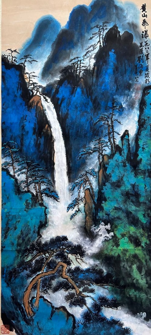 LIU HAISU (1896-1994), ATTRIBUTED TO, LANDSCAPE: Dimensions: Width: 155 cm (61.02 in.) x Height: 69 cm (27.17 in.). All measurements are approximate.