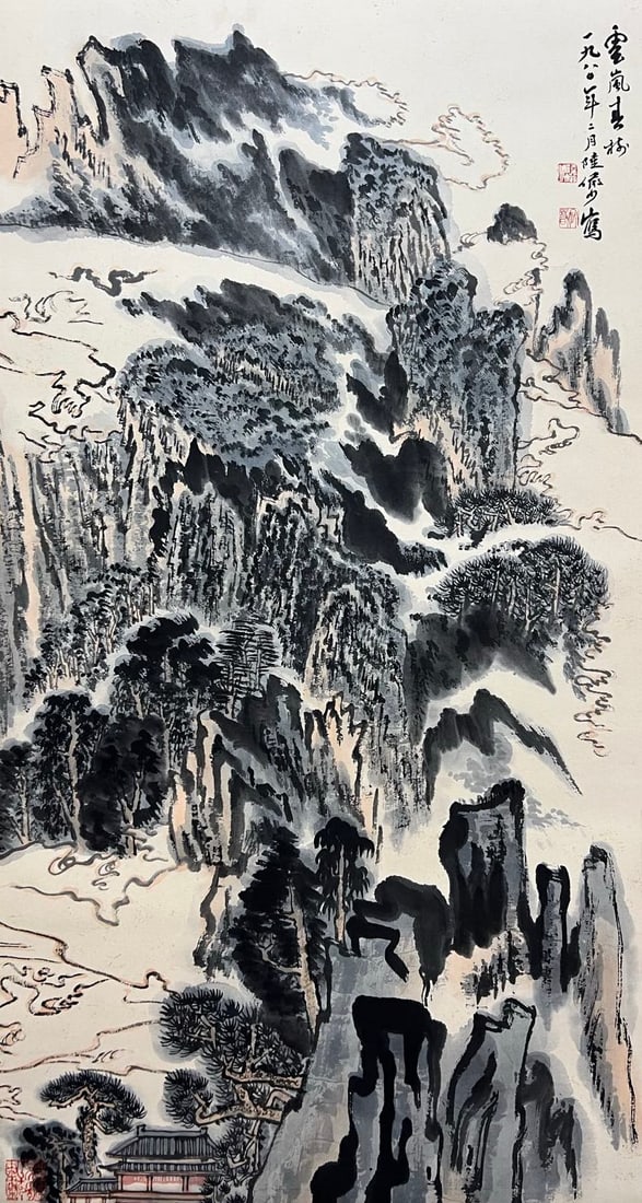 LU YANSHAO (1909-1993), ATTRIBUTED TO, LANDSCAPE (1 of 9)