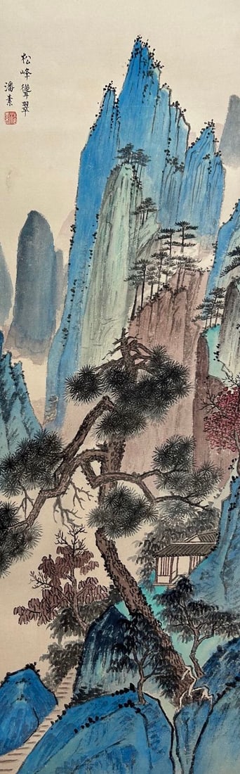PAN SU (1915-1992), ATTRIBUTED TO, LANDSCAPE (1 of 9)
