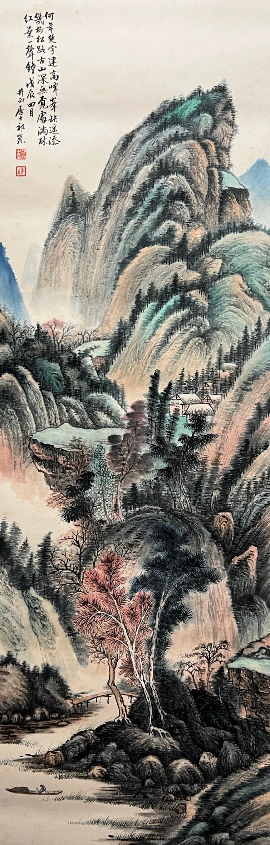 QI KUN (DATES UNKNOWN), ATTRIBUTED TO, LANDSCAPE: Dimensions: Width: 138 cm (54.33 in.) x Height: 45 cm (17.72 in.). All measurements are approximate.