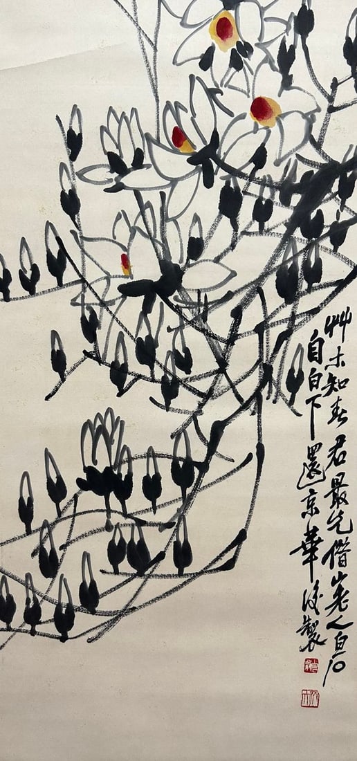QI BAISHI (1863-1957), ATTRIBUTED TO, FLOWERS (1 of 7)