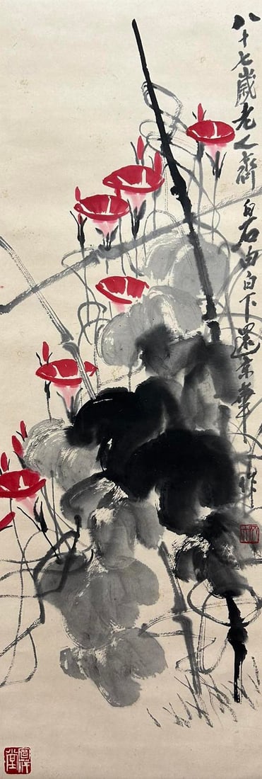 QI BAISHI (1863-1957), ATTRIBUTED TO, FLOWERS (1 of 9)