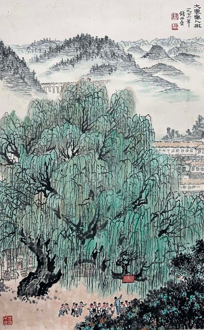 QIAN SONGYAN (1899-1985), ATTRIBUTED TO, LANDSCAPE: Dimensions: Width: 67 cm (26.38 in.) x Height: 42 cm (16.54 in.). All measurements are approximate.