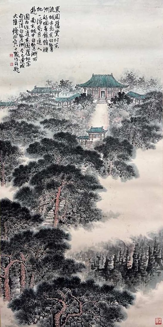 QIAN SONGYAN (1899-1985), ATTRIBUTED TO, LANDSCAPE: Dimensions: Width: 137 cm (53.94 in.) x Height: 68 cm (26.77 in.). All measurements are approximate.