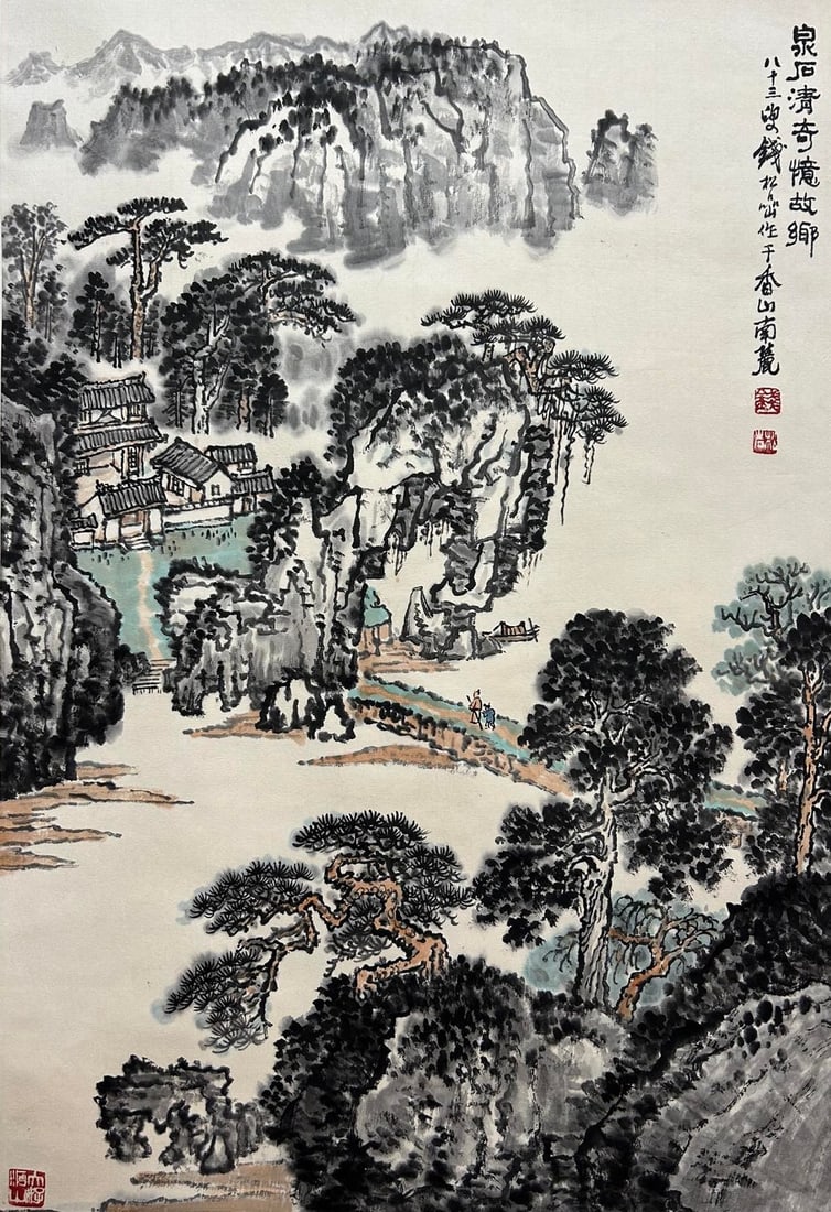 QIAN SONGYAN (1899-1985), ATTRIBUTED TO, LANDSCAPE: Dimensions: Width: 67 cm (26.38 in.) x Height: 46 cm (18.11 in.). All measurements are approximate.