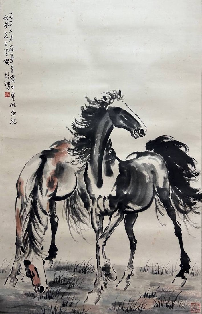 XU BEIHONG (1895-1953), ATTRIBUTED TO, HORSE (1 of 9)