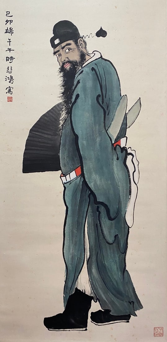 XU BEIHONG (1895-1953), ATTRIBUTED TO, ZHONG KUI (1 of 8)
