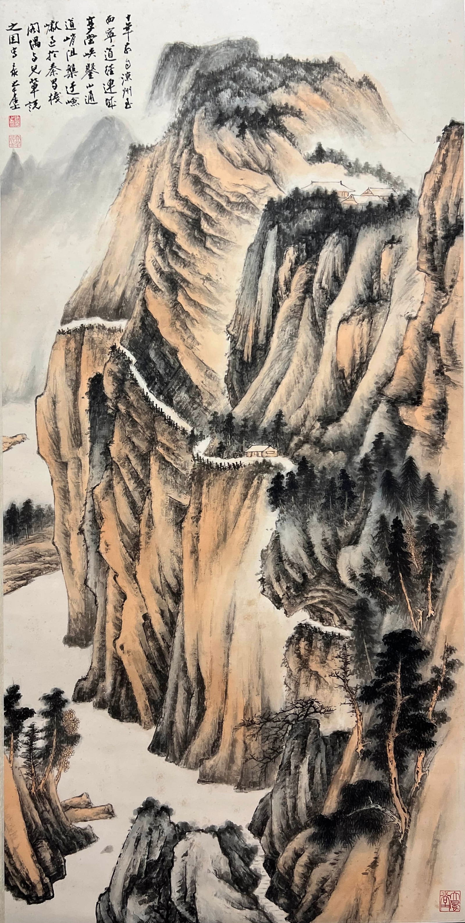 ZHANG DAQIAN (1899-1983), ATTRIBUTED TO, LANDSCAPE (1 of 9)