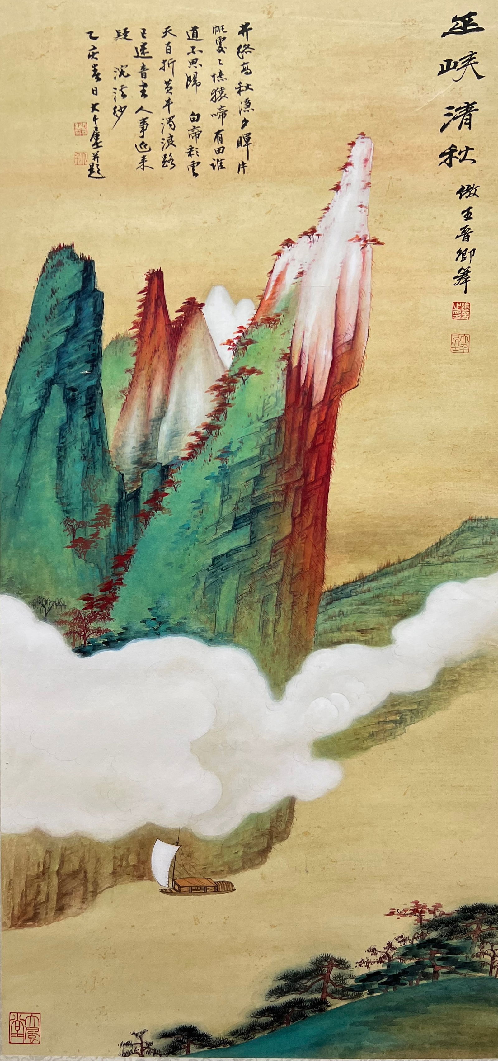 ZHANG DAQIAN (1899-1983), ATTRIBUTED TO, LANDSCAPE (1 of 9)