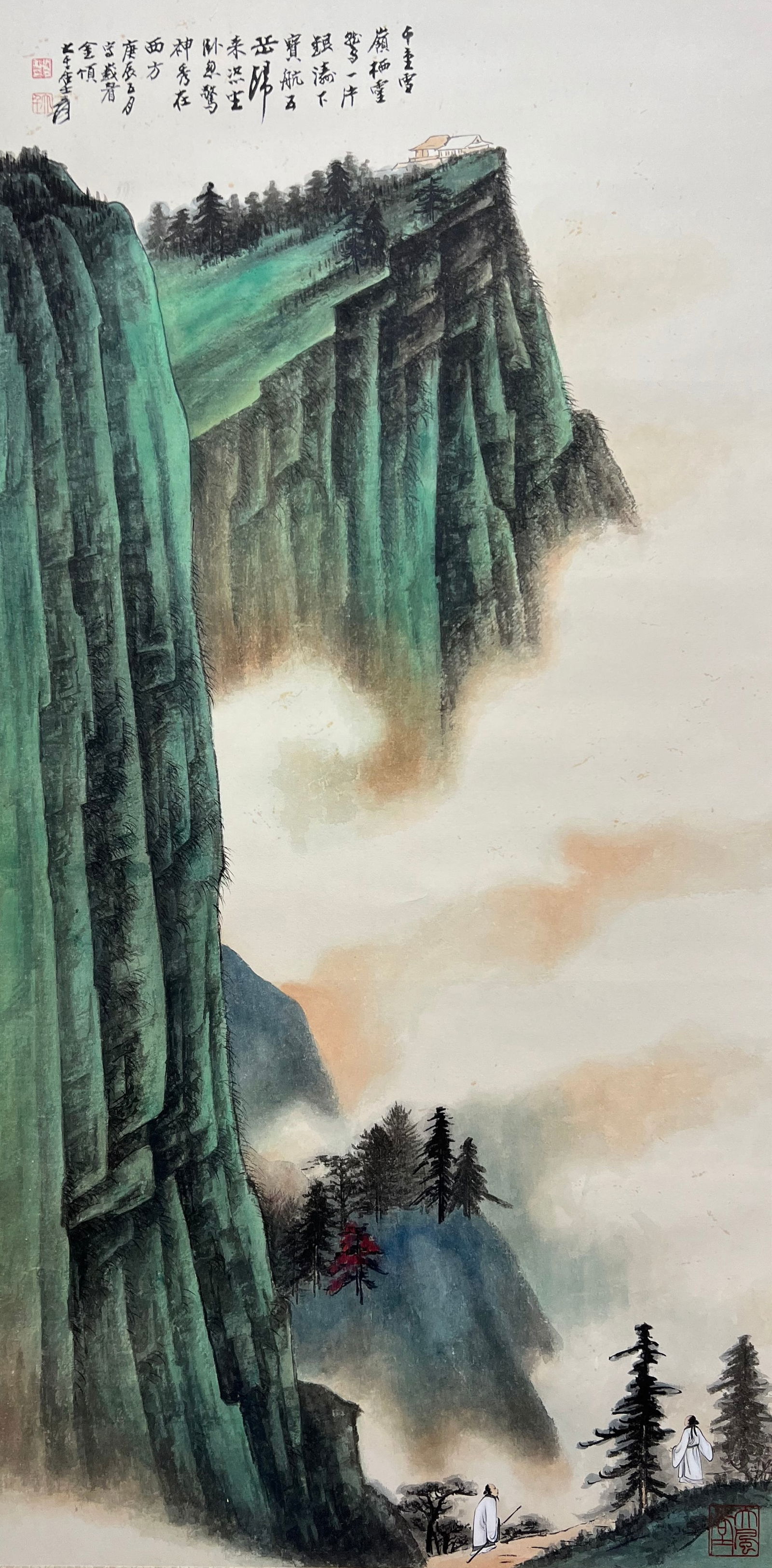 ZHANG DAQIAN (1899-1983), ATTRIBUTED TO, LANDSCAPE (1 of 9)