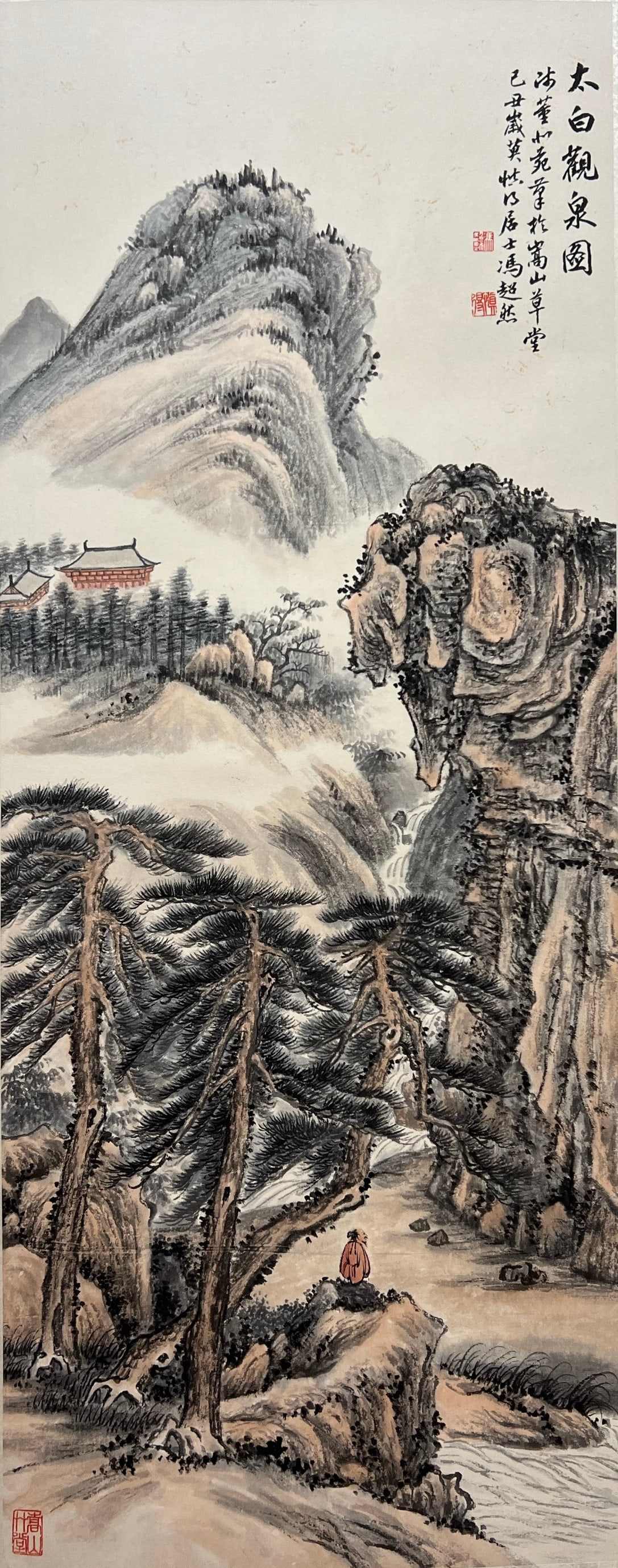 FENG CHAORAN (1882-1954), ATTRIBUTED TO, LANDSCAPE: Dimensions: Width: 114 cm (44.88 in.) x Height: 45 cm (17.72 in.). All measurements are approximate.