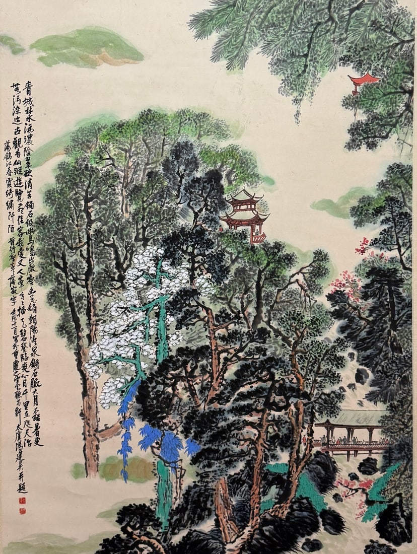 FENG JIANWU (1910-1989), ATTRIBUTED TO, LANDSCAPE (1 of 9)