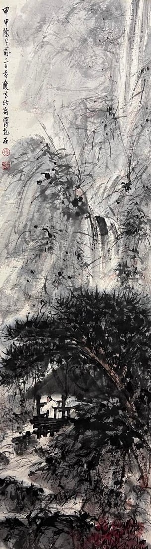 FU BAOSHI (1904-1965), ATTRIBUTED TO, LANDSCAPE (1 of 9)