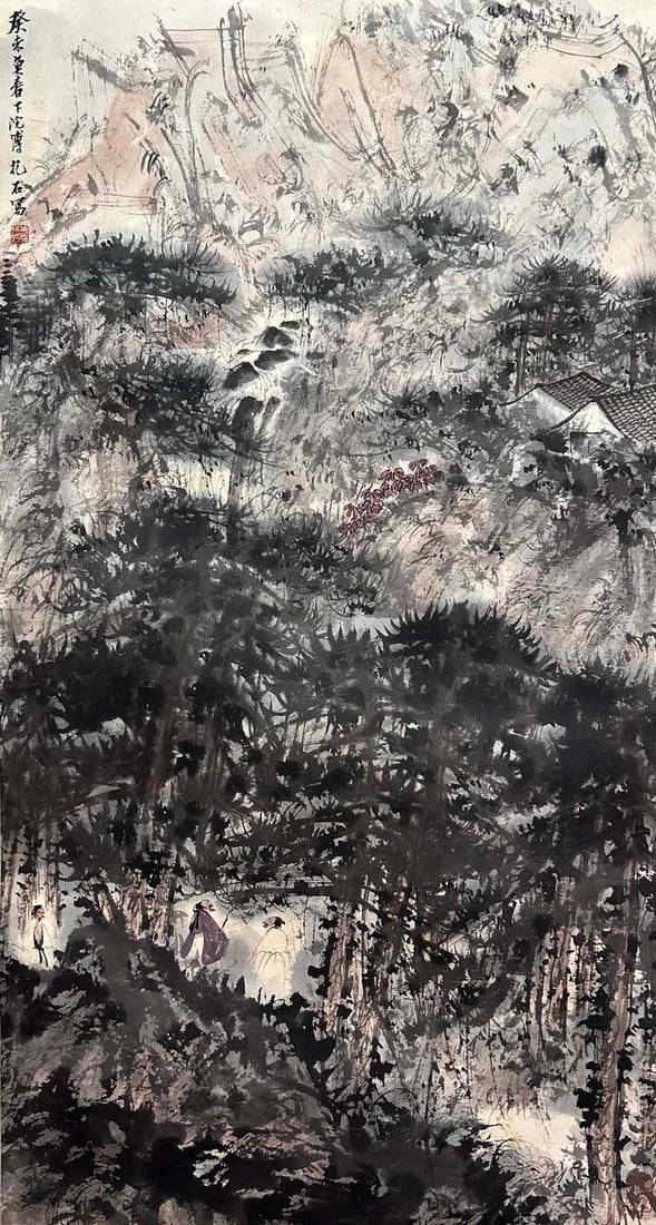 FU BAOSHI (1904-1965), ATTRIBUTED TO, LANDSCAPE (1 of 9)