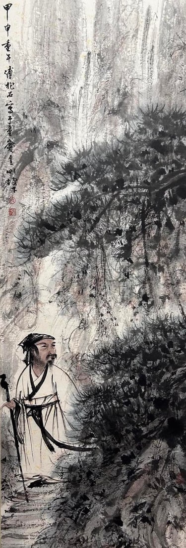 FU BAOSHI (1904-1965), ATTRIBUTED TO, LANDSCAPE (1 of 9)