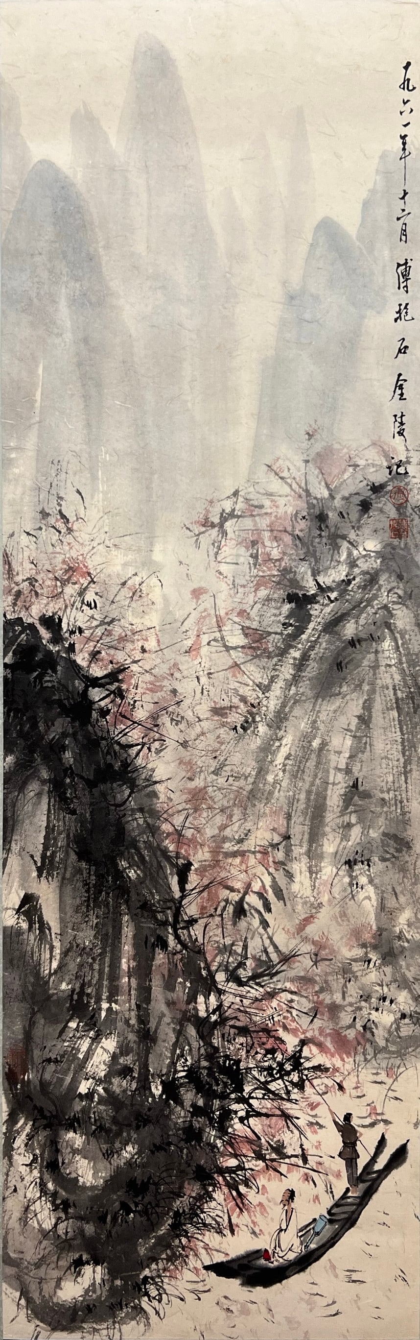 FU BAOSHI (1904-1965), ATTRIBUTED TO, LANDSCAPE (1 of 9)