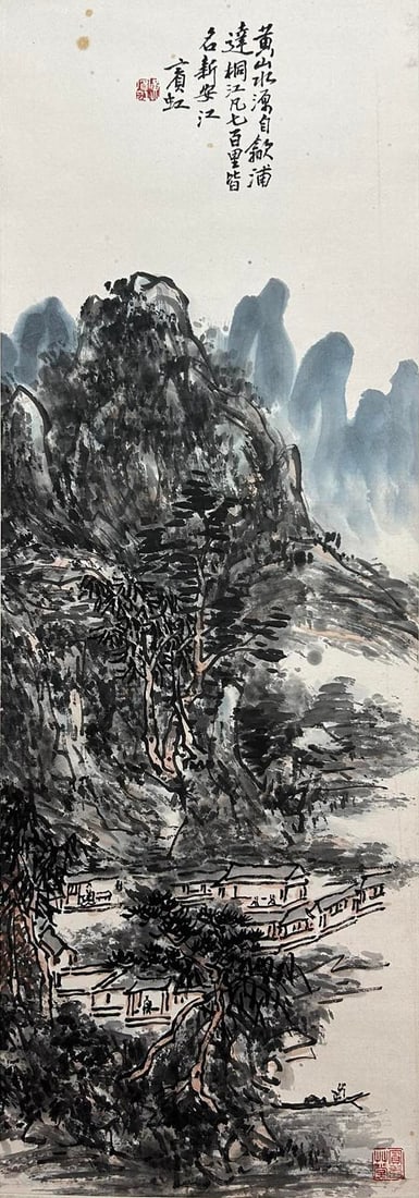 HUANG BINHONG (1865-1955), ATTRIBUTED TO, LANDSCAPE (1 of 9)