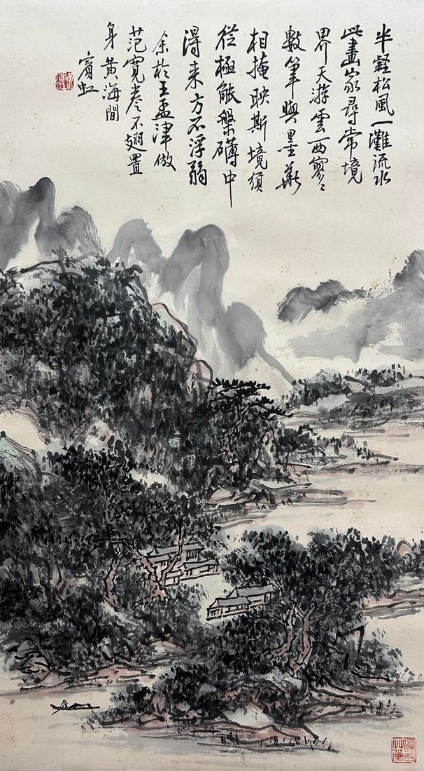 HUANG BINHONG (1865-1955), ATTRIBUTED TO, LANDSCAPE (1 of 9)