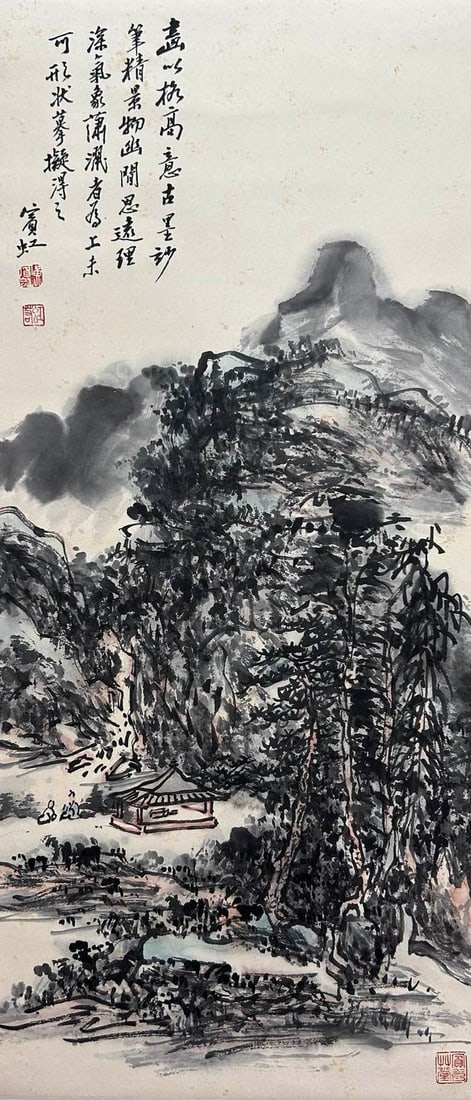 HUANG BINHONG (1865-1955), ATTRIBUTED TO, LANDSCAPE (1 of 9)