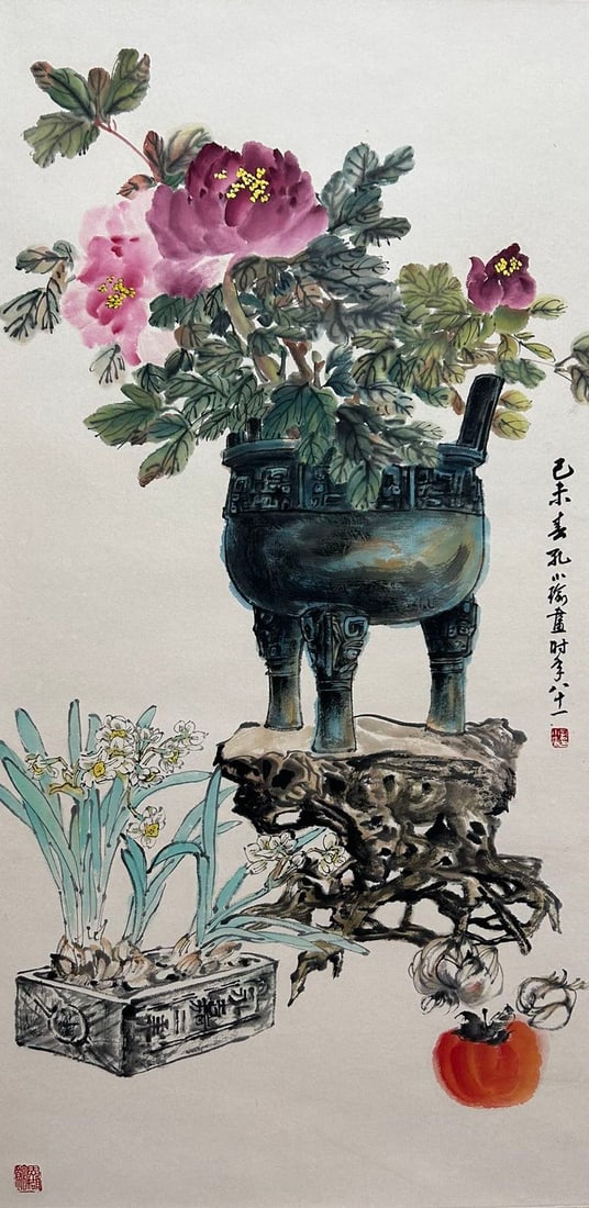 KONG XIAOYU (1899-1984), ATTRIBUTED TO, ANTIQUES (1 of 9)