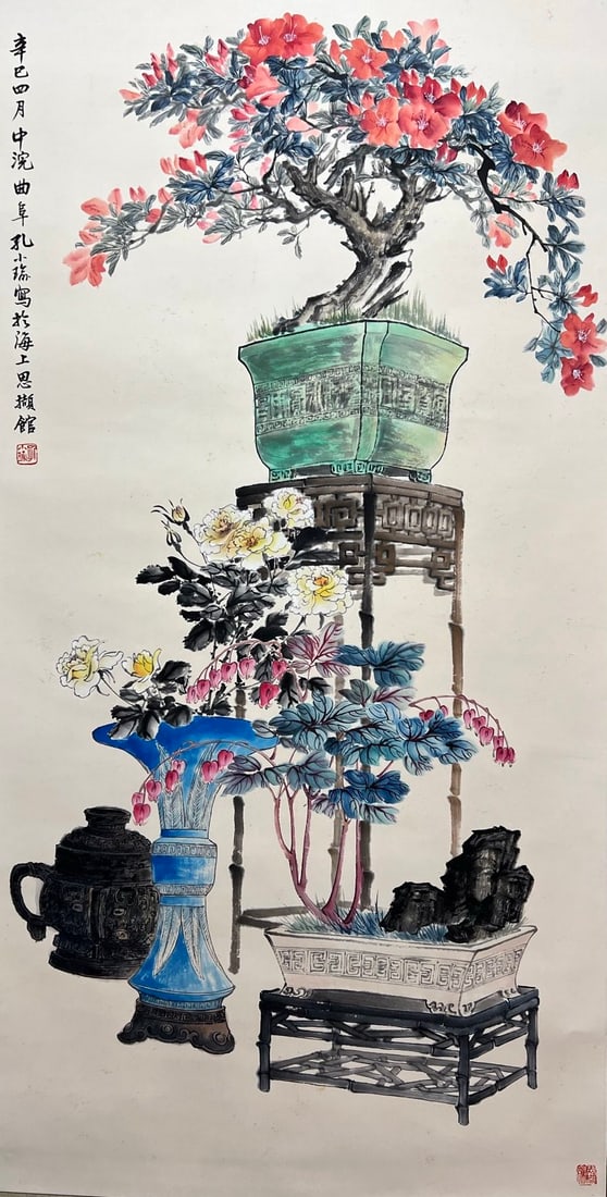 KONG XIAOYU (1899-1984), ATTRIBUTED TO, ANTIQUES: Dimensions: Width: 130 cm (51.18 in.) x Height: 67 cm (26.38 in.). All measurements are approximate.