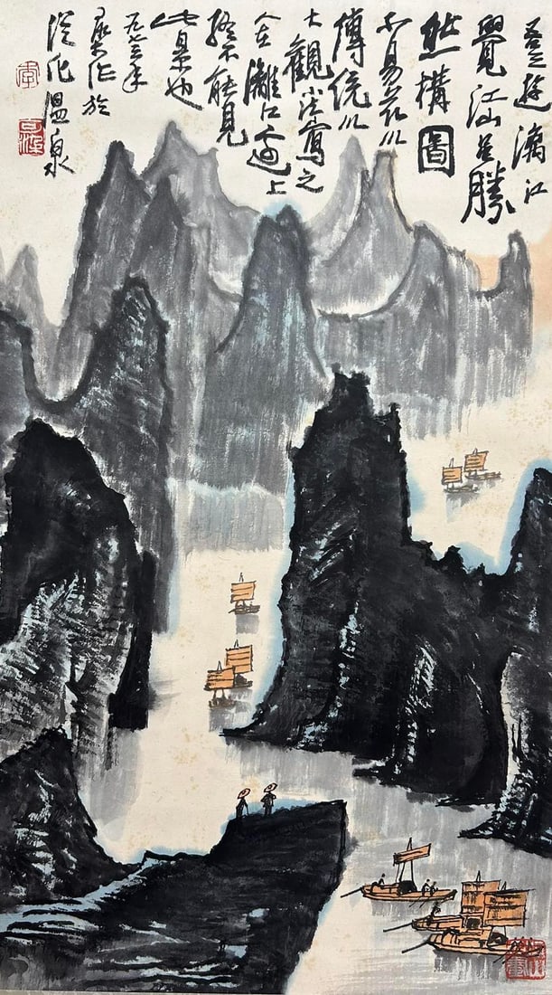 LI KERAN (1907-1989), ATTRIBUTED TO, LANDSCAPE (1 of 8)