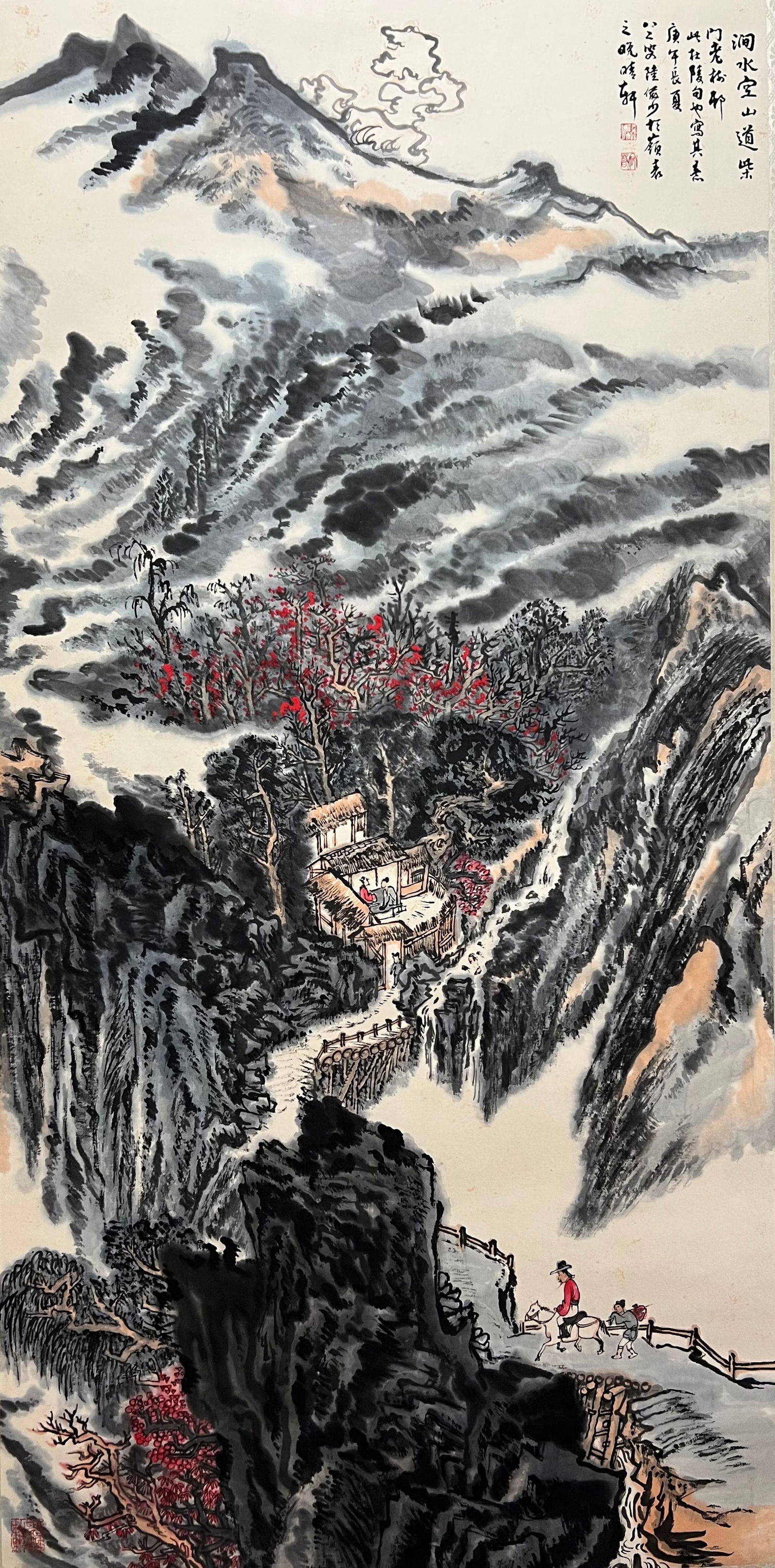 LU YANSHAO (1909-1993), ATTRIBUTED TO, LANDSCAPE (1 of 9)