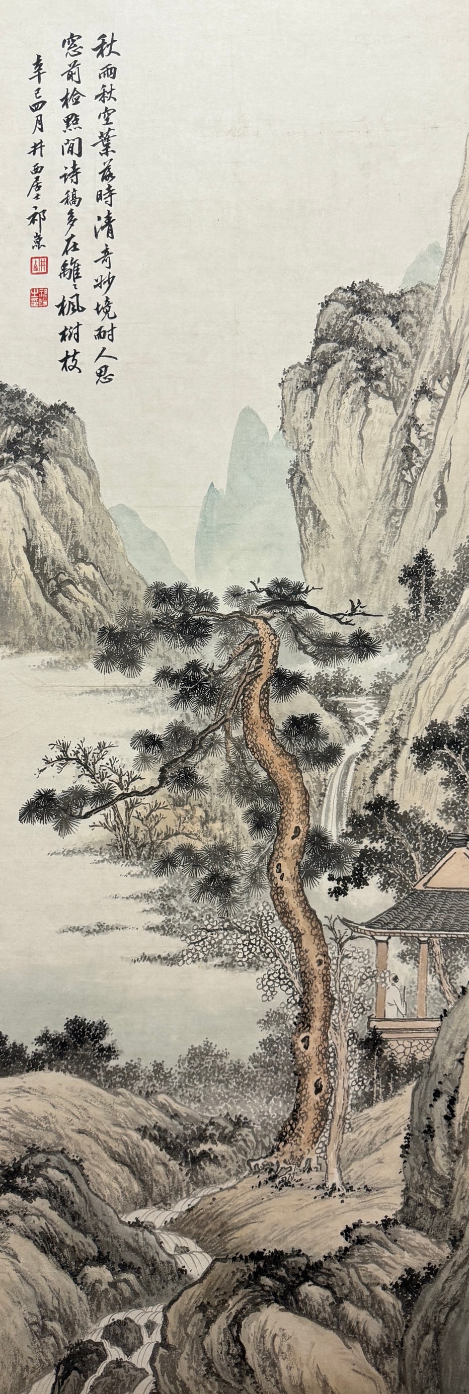 QI KUN (DATES UNKNOWN), ATTRIBUTED TO, LANDSCAPE (1 of 9)