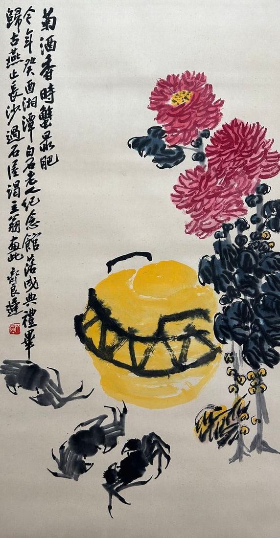 QI LIANGCHI (1921-2006), ATTRIBUTED TO, FLOWERS (1 of 9)