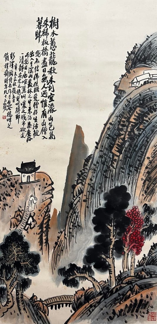 TAO BOWU (1900-1996), ATTRIBUTED TO, FLOWER AND BIRD: Dimensions: Width: 110 cm (43.31 in.) x Height: 54 cm (21.26 in.). All measurements are approximate.