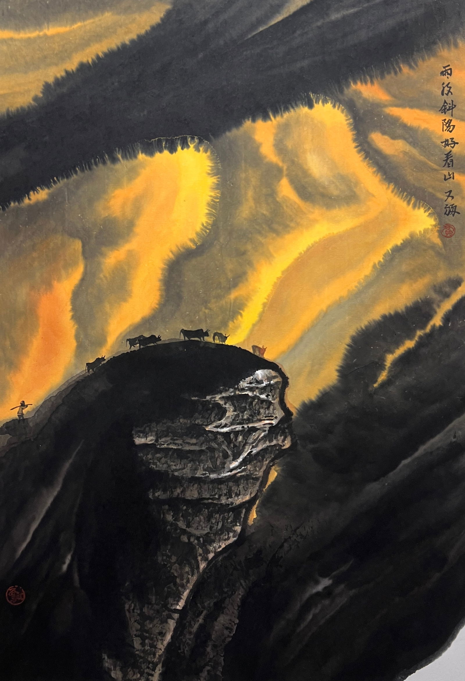 JIA YOUFU (B. 1942), ATTRIBUTED TO, LANDSCAPE: Dimensions: Width: 66 cm (25.98 in.) x Height: 46 cm (18.11 in.). All measurements are approximate.