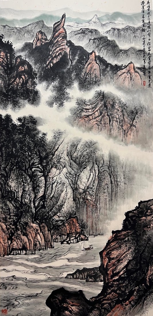 HUANG CHUNYAO (1925-2007), ATTRIBUTED TO, LANDSCAPE (1 of 9)