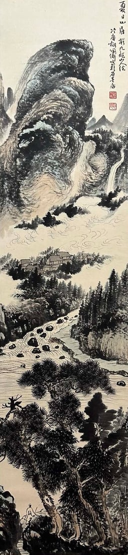 HU PEIHENG (1892-1965), ATTRIBUTED TO, LANDSCAPE (1 of 9)