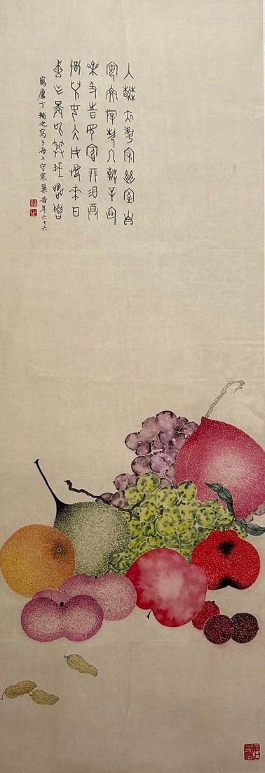 DING FUZHI (1879-1949), ATTRIBUTED TO, FRUITS AND VEGETABLES (1 of 7)