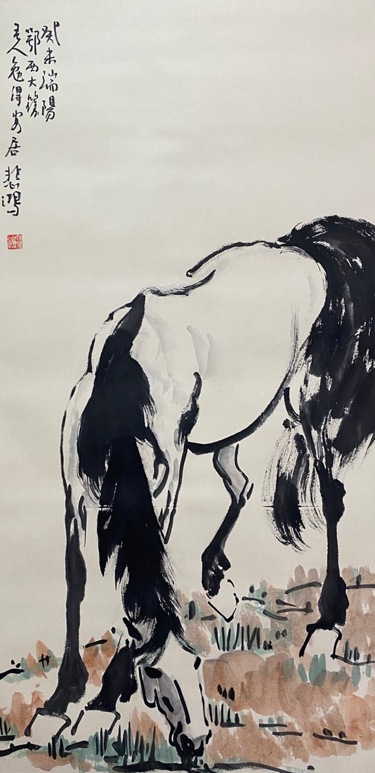 XU BEIHONG (1895-1953), ATTRIBUTED TO, HORSE (1 of 7)