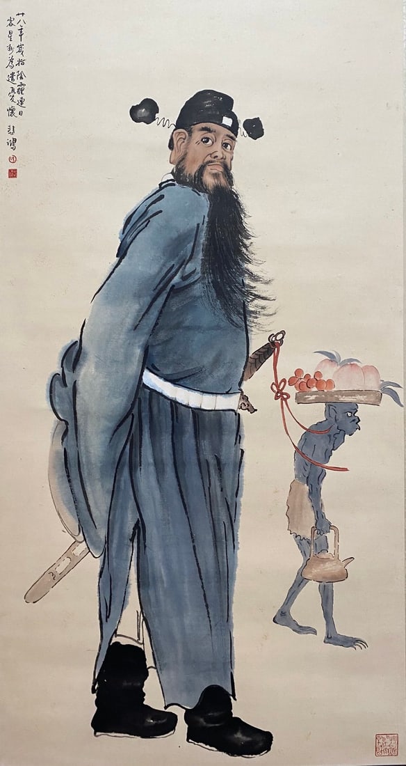 XU BEIHONG (1895-1953), ATTRIBUTED TO, ZHONG KUI (1 of 9)