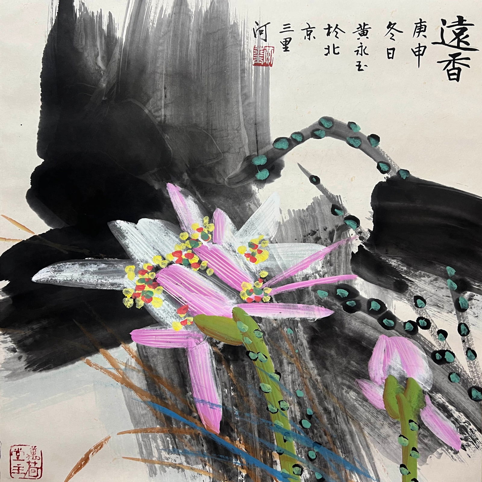 HUANG YONGYU (1924-2023), ATTRIBUTED TO, LOTUS (1 of 9)