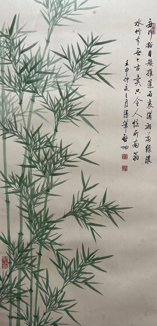 QI GONG (1912-2005), ATTRIBUTED TO, BAMBOO (1 of 9)