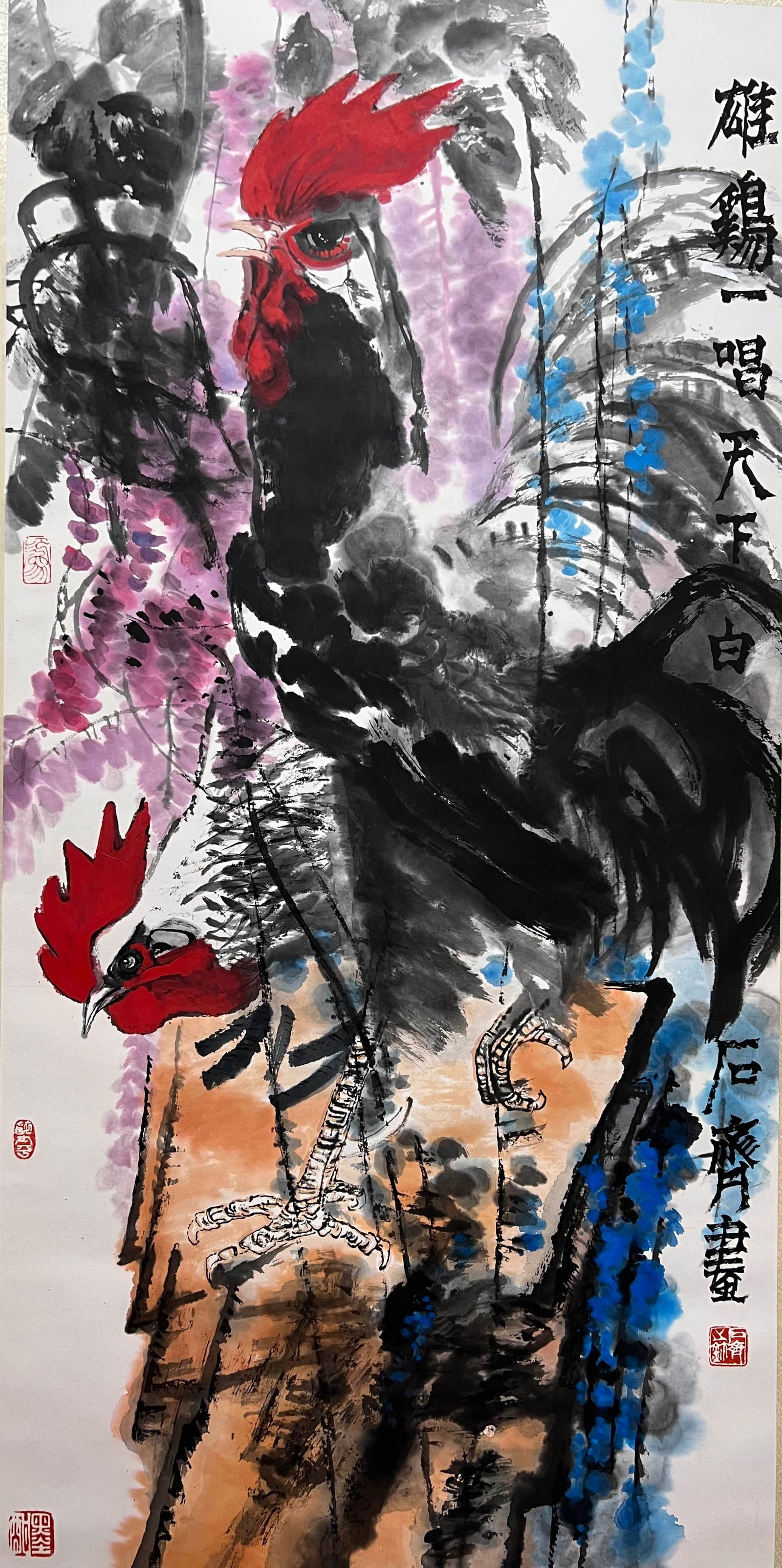 SHI QI (B. 1939), ATTRIBUTED TO, CHICKEN (1 of 9)
