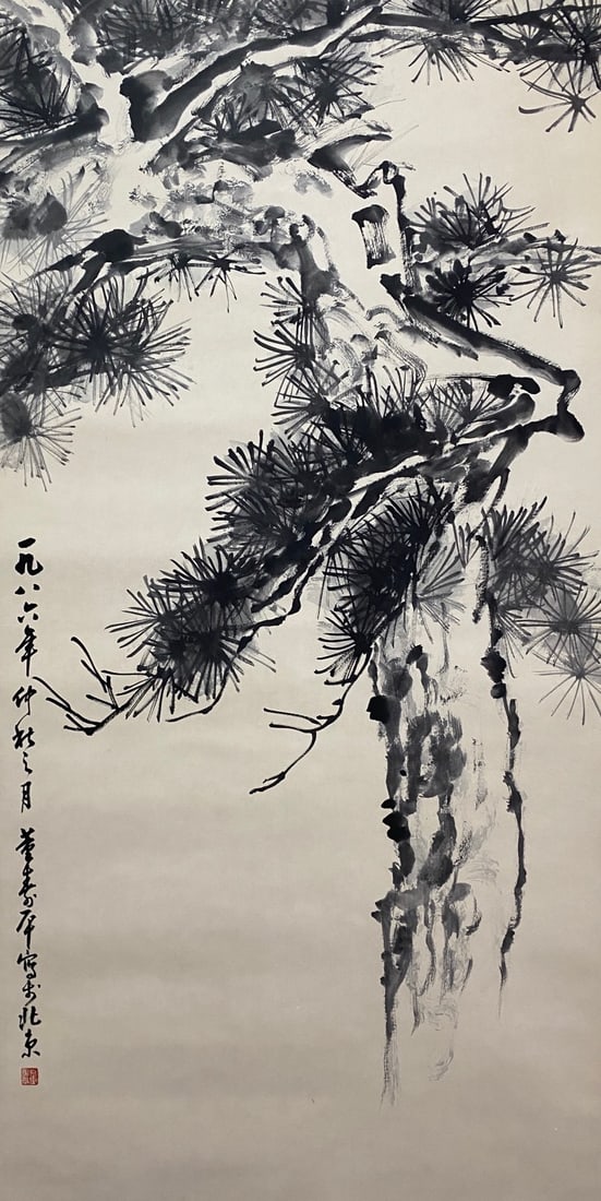 DONG SHOUPING (1904-1997), ATTRIBUTED TO, PINE TREE (1 of 8)
