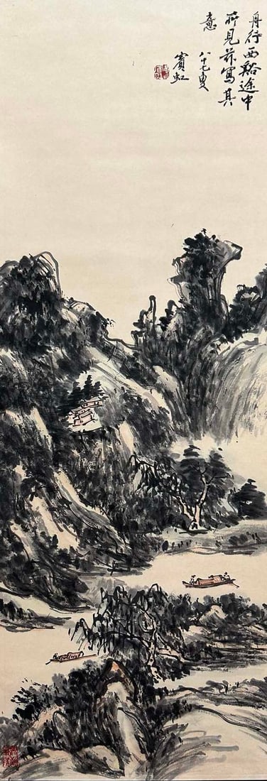 HUANG BINHONG (1865-1955), ATTRIBUTED TO, LANDSCAPE (1 of 9)