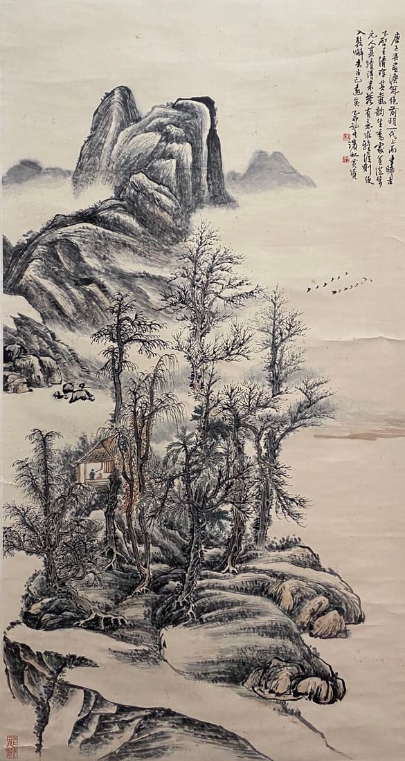 HUANG BINHONG (1865-1955), ATTRIBUTED TO, LANDSCAPE (1 of 9)