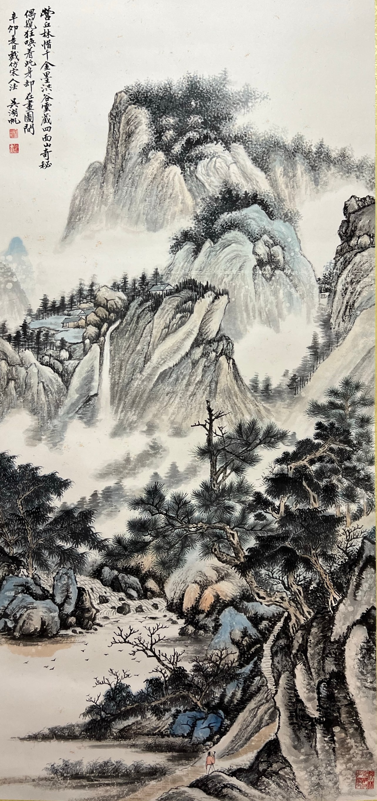 WU HUFAN (1894-1968), ATTRIBUTED TO, LANDSCAPE (1 of 9)