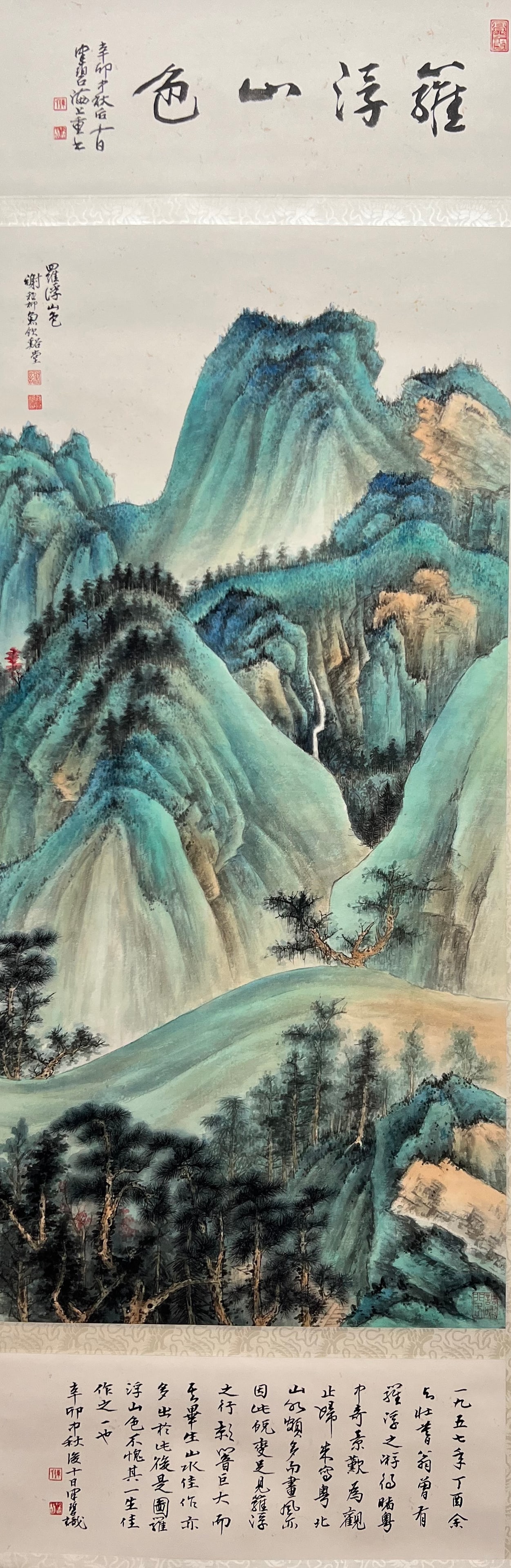 XIE ZHILIU (1910-1997), ATTRIBUTED TO, LANDSCAPE: Dimensions: Width: 153 cm (60.24 in.) x Height: 50 cm (19.69 in.). All measurements are approximate.