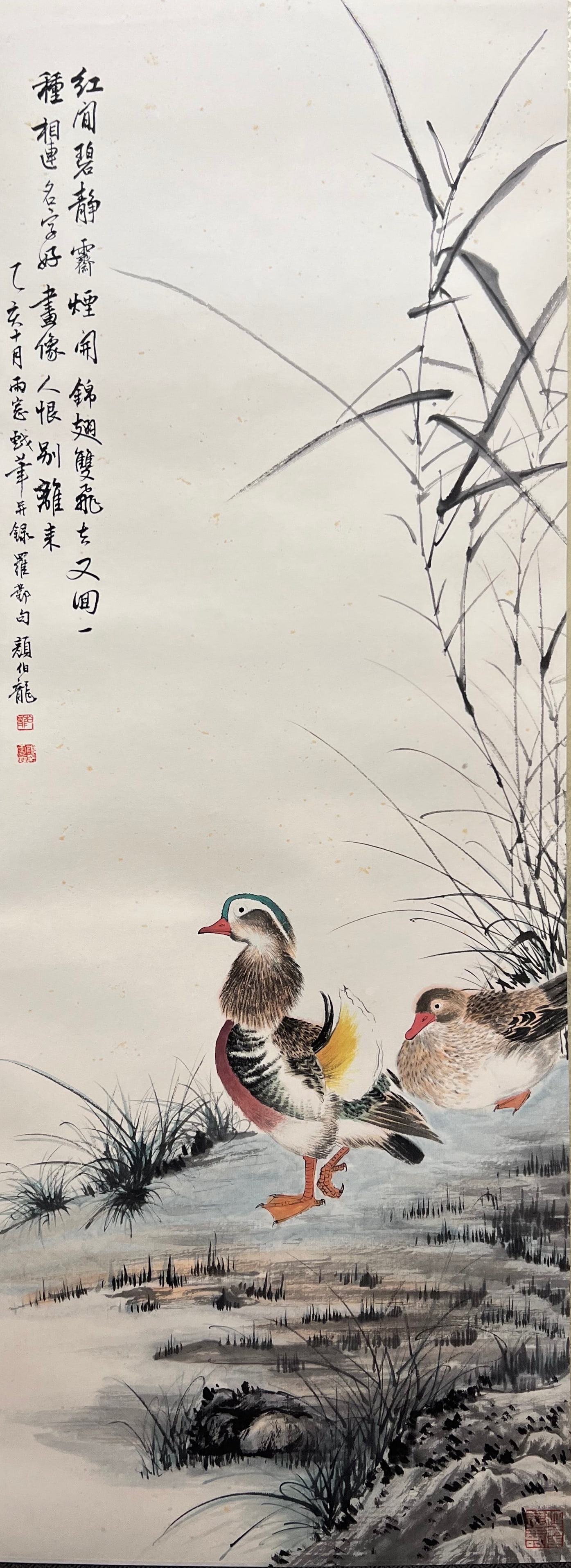 YAN BOLONG (1898-1954), ATTRIBUTED TO, MANDARIN DUCKS (1 of 9)